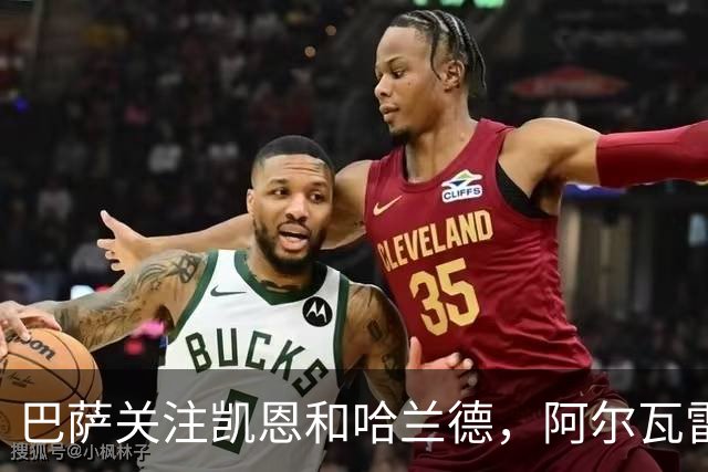 巴萨关注凯恩和哈兰德，阿尔瓦雷斯或为次选